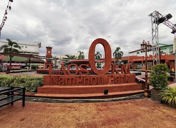 laos/central-laos/landmark/nam-phou-fountain