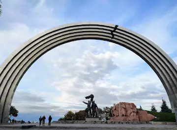 Arka Svobody Ukrayinsʹkoho Narodu