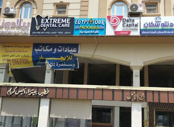 egypt/damietta/landmark/egypt-tour-packages