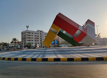 saudi-arabia/al-jubail/landmark/al-khater-roundpoint