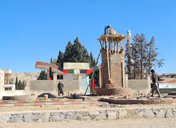 Nangarhar University