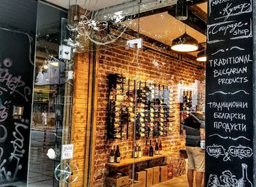 bulgaria/sofia-valley/landmark/coupage-wine-and-cheese-shop