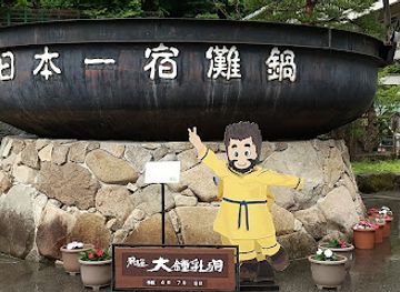 japan/dewa/landmark/hida-great-limestone-cave