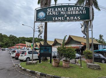 malaysia/miri/landmark/tamu-muhibbah