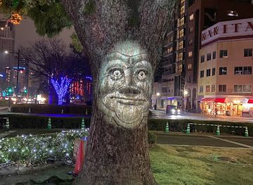 japan/hiroshima/landmark/hiroshima-dreamination