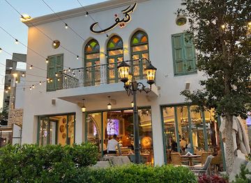 lebanon/tripoli/landmark/keif