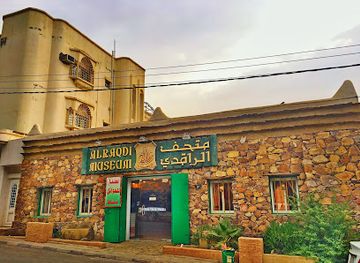 saudi-arabia/abha/landmark/al-raqdi-museum