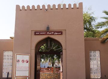 oman/nizwa/landmark/souq-alagnam