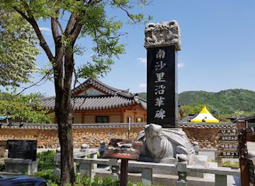 south-korea/yeongnam-region/landmark/namsa-yedamchon-village