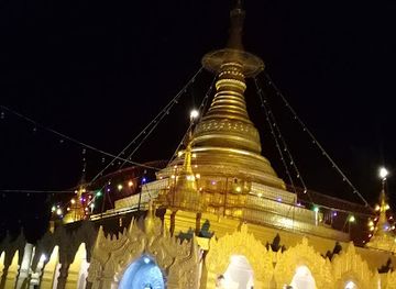 myanmar-burma/mon-state/landmark/kaw-pa-lyn