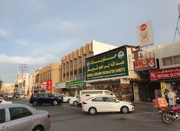 bahrain/muharraq/landmark/zuhoor-al-muharraq-sweets