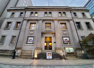 Former Hiroshima Branch of the Bank of Japan