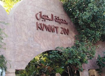 kuwait/farwaniya-governorate/landmark/omariya-park