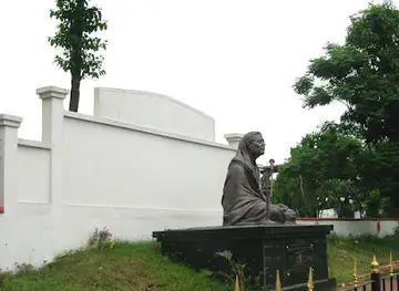 Pratima Pandey Memorial Park