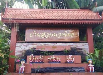thailand/ubon-ratchathani/landmark/garden-house-thai-massage