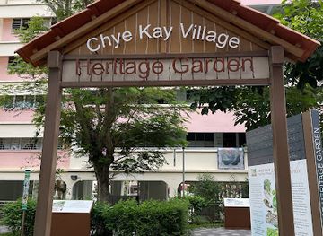 singapore/yishun/landmark/chye-kay-village-heritage-garden
