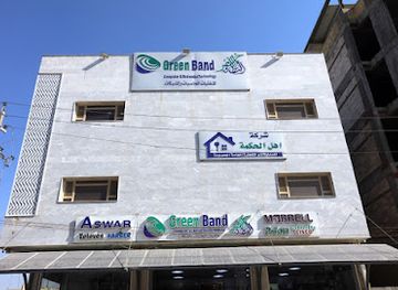 iraq/basra/landmark/greenband