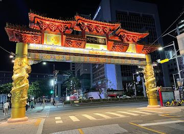 south-korea/busan/landmark/chinatown