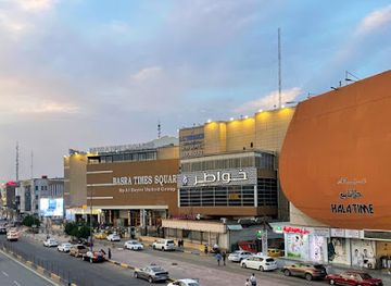 iraq/basra/landmark/basra-times-square-mall