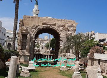 libya/benghazi/landmark/arc-of-marcus-aurelius