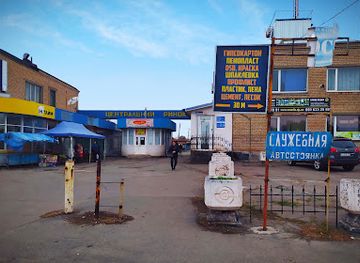 ukraine/kryvyi-rih/landmark/tsentralnyy-rynok
