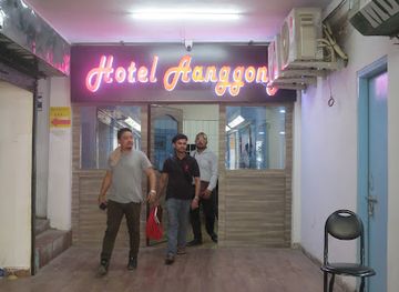 india/itanagar/landmark/hotel-aanggong
