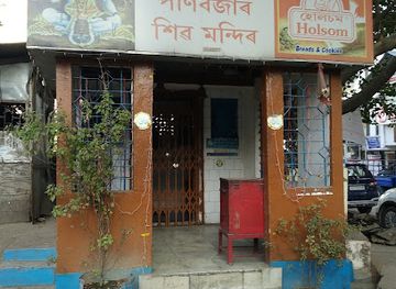 india/guwahati/pan-bazaar/landmark/panbazaar-shiv-mandir