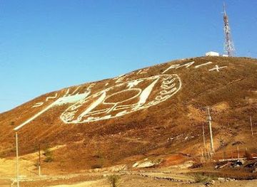 djibouti/ali-sabieh/landmark/buurta-calanka-montagne-de-l-embleme