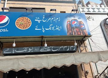 pakistan/sialkot/landmark/zam-zam-murgh-chanay-bong-paye