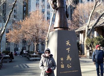 new-york/new-york-city/landmark/dr-sun-yat-sen-plaza