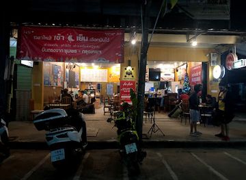 thailand/chumphon/landmark/fame-tours-services