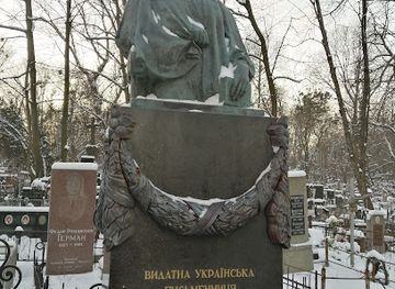 ukraine/kyiv/holosiivskyi-district/landmark/mohyla-lesi-ukrainky