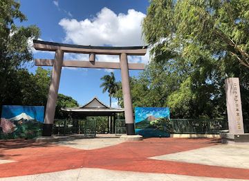 nicaragua/southern-region/landmark/parque-japon-nicaragua