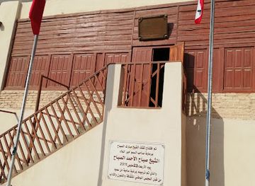 kuwait/farwaniya-governorate/landmark/sheikh-mubarak-kiosk