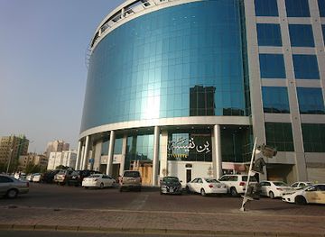 kuwait/fahaheel/landmark/remal-outlet-mall