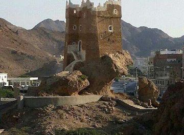 yemen/hadhramaut/landmark/alguwizi-fortress