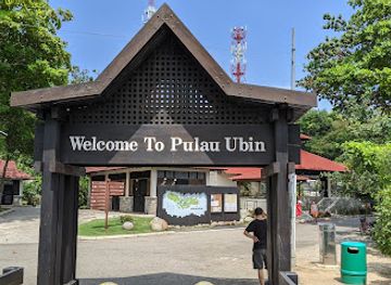 singapore/pulau-ubin/landmark/ketam-mountain-bike-park