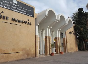 morocco/agadir/landmark/municipal-museum-of-amazigh-heritage