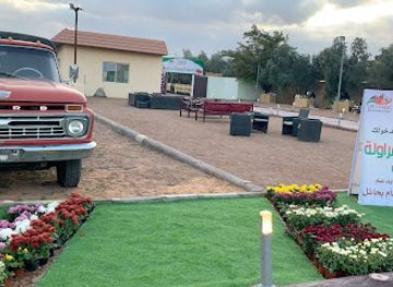 saudi-arabia/hail/landmark/strawberry-garden-hail