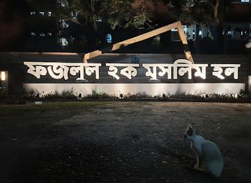 bangladesh/dhaka-division/landmark/bijoy-batayan