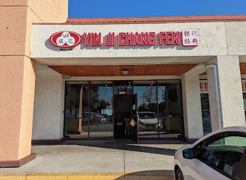 california/milpitas/landmark/yin-ji-chang-fen-milpitas