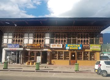 bhutan/paro/landmark/bhutan-coffee-roastry