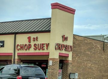 illinois/cicero/landmark/first-chop-suey