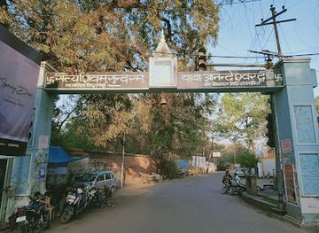 india/kanpur/swaroop-nagar/landmark/anandeshwar-temple-entry-gate
