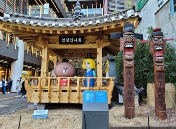 south-korea/seoul/landmark/insadong-culture-street