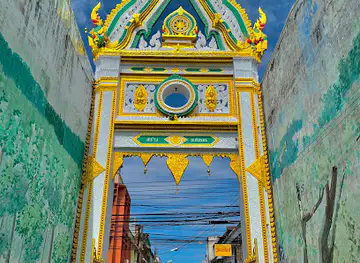 Ubon Street Art - Happiness (ความสุข)