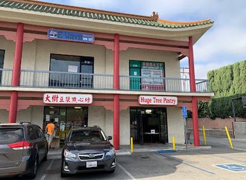 california/monterey-park/landmark/huge-tree-pastry