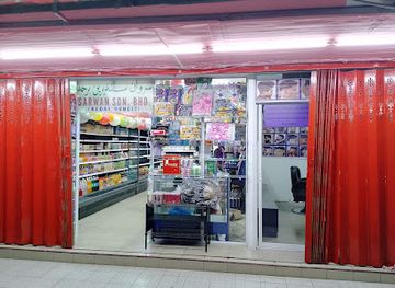 brunei/muara/landmark/muara-brunei