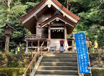 japan/izumo/landmark/sogano-yashiro
