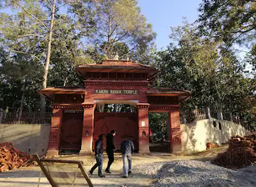 Kankre Bihar Surkhet